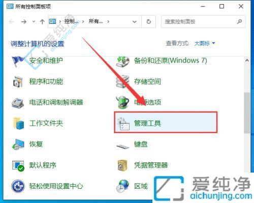 win10每天定时关机怎么设置-win10系统如何设置每天自动关机