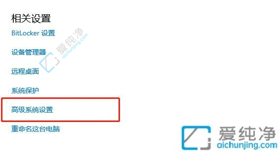 win10系统如何更改工作组-Win10系统在哪设置工作组名
