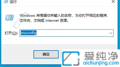 win10系统开机选择系统那个怎么关-win10每次开机都要选择系统解决方法