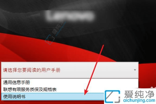 Win10联想笔记本电脑键盘灯怎么开启-联想笔记本如何开启键盘灯