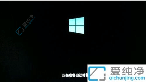win10开机正在准备自动修复进不去系统-win10系统一直卡在自动修复怎么办