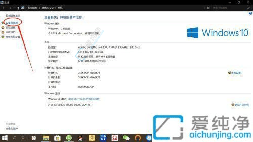 win10怎么改电脑蓝牙名字-win10怎么修改蓝牙设备名称