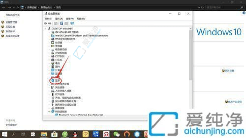 win10怎么改电脑蓝牙名字-win10怎么修改蓝牙设备名称