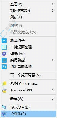 Win10电脑屏幕息屏时间在哪里调-台式电脑息屏时间怎么调