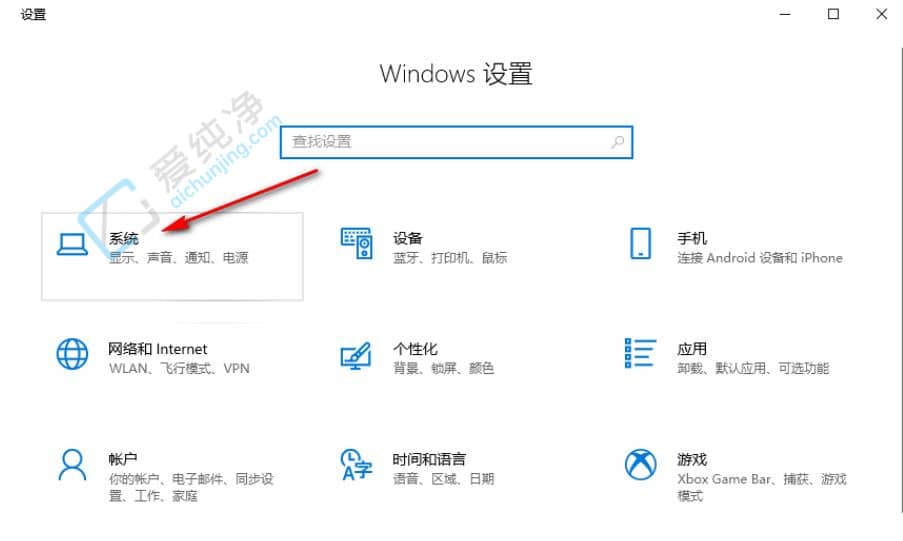 win10怎么设置单个软件声音大小-电脑如何调整不同软件的音量大小