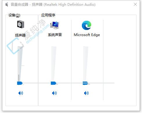 win10怎么设置单个软件声音大小-电脑如何调整不同软件的音量大小