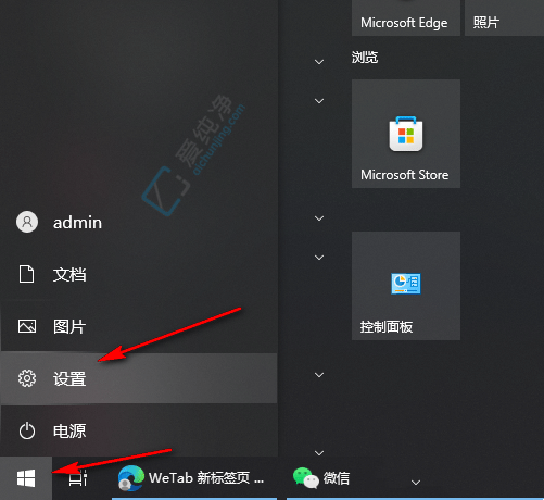 win10怎么设置单个软件声音大小-电脑如何调整不同软件的音量大小