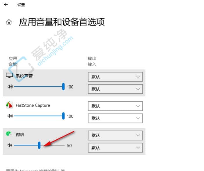 win10怎么设置单个软件声音大小-电脑如何调整不同软件的音量大小