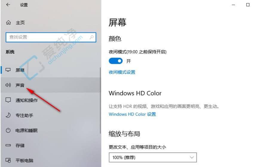 win10怎么设置单个软件声音大小-电脑如何调整不同软件的音量大小
