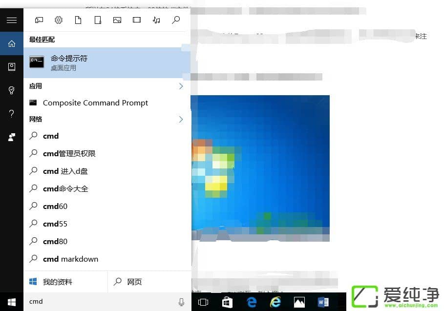 Win10系统提示regsvr32加载控件失败