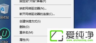 windows10服务怎么打开