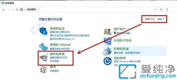 Win10电脑主机前面的耳机插孔没声音-耳机插主机前面没有声音
