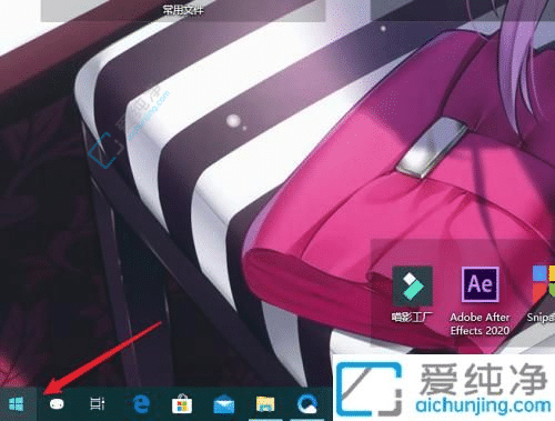 win10快速启动在哪里设置-win10快速启动项在哪里