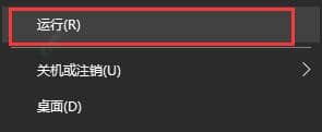 win10如何设置免密码登录-win10设置不用密码登录账号