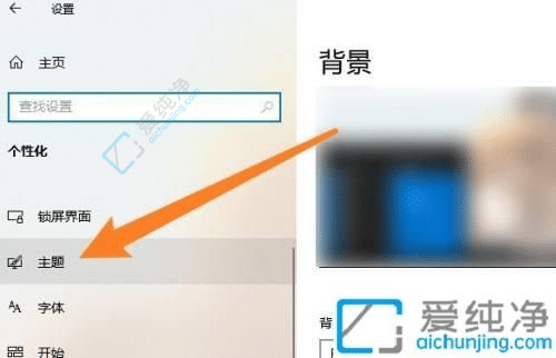 win10怎么调出回收站图标-win10桌面如何显示回收站的图标