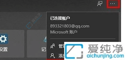 win10怎么删除搜索框里的记录-如何清除搜索栏里面的搜索历史记录