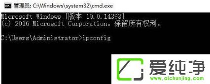 Win10电脑默认网关在哪里看