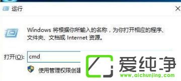 Win10电脑默认网关在哪里看