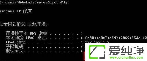 Win10电脑默认网关在哪里看