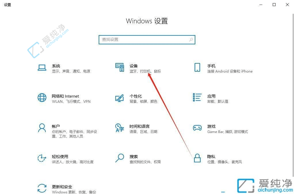 Win10怎么设置打印机为默认打印机-win10系统如何设置默认打印机
