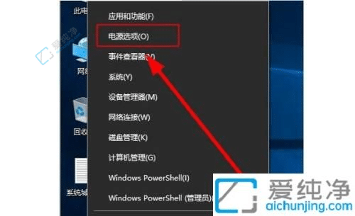 win10笔记本关闭盖子不休眠怎么设置-win10笔记本盖上盖子不休眠