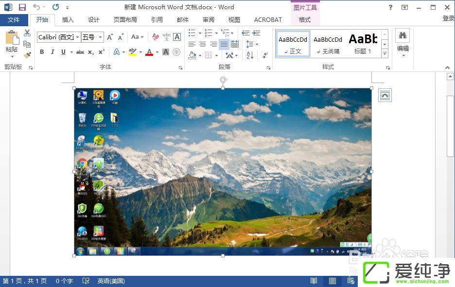 win10游戏里面怎么截图
