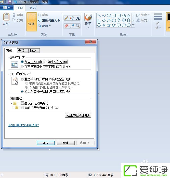 win10游戏里面怎么截图