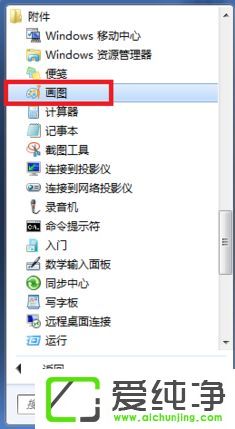 win10游戏里面怎么截图