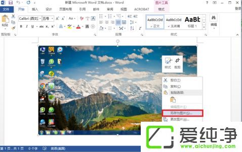 win10游戏里面怎么截图