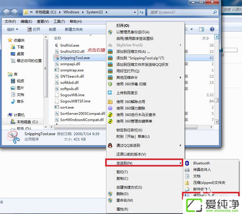 win10游戏里面怎么截图