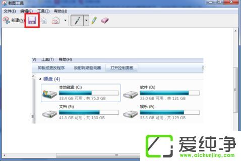 win10游戏里面怎么截图