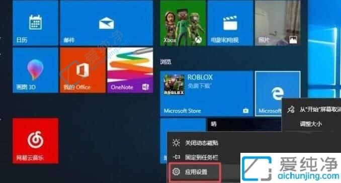 win10如何卸载edge浏览器-怎么卸载win10自带的edge浏览器