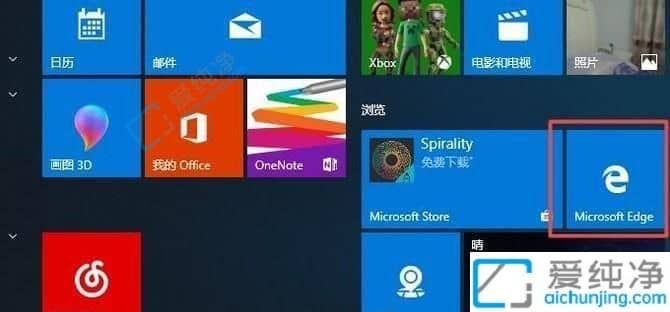 win10如何卸载edge浏览器-怎么卸载win10自带的edge浏览器