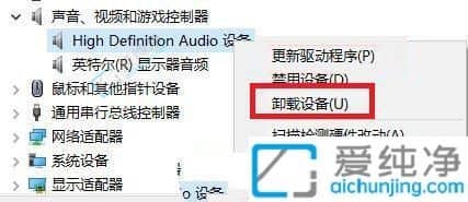 Win10在哪启用立体声混音功能-window10怎么打开立体声混音