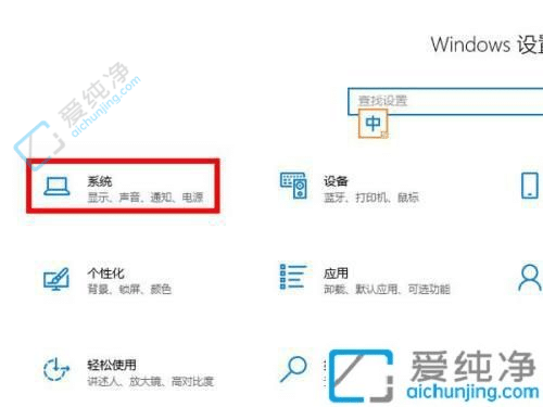 win10怎么设置屏幕常亮不休眠-window10怎么设置屏幕一直亮着