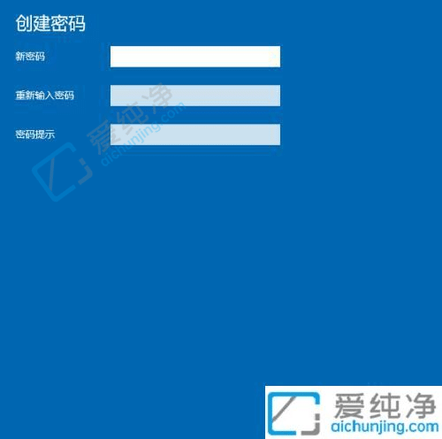win10中怎么设置开机密码-怎样给win10设置开机密码