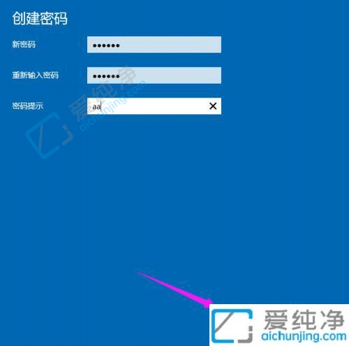 win10中怎么设置开机密码-怎样给win10设置开机密码