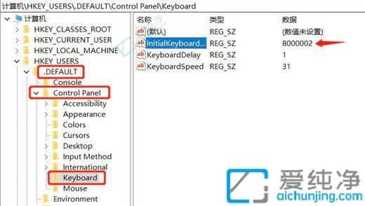 win10开机小键盘为什么默认关闭-win10开机默认开启小键盘