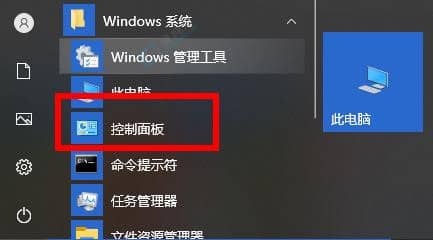 win10如何打开internet选项-win10系统internet选项在哪里打开