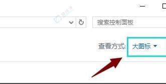win10如何打开internet选项-win10系统internet选项在哪里打开