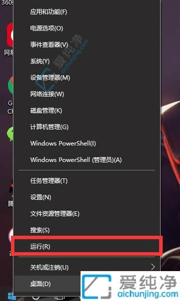 win10每次开机都要按numlock-win10开机默认开启小键盘怎么设置