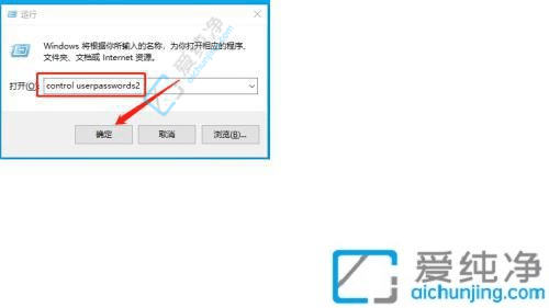 win10如何添加本地账户-w10系统怎么添加本地账户