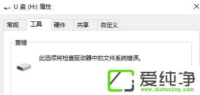 win10系统资源不足无法完成请求的服务怎么办