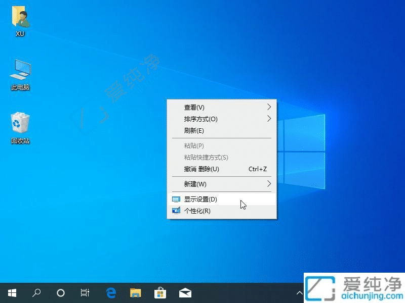Win10电脑不全屏两边黑的怎么解决-win10电脑两边有黑边怎样全屏