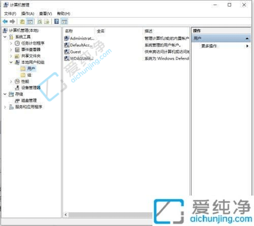 win10怎么修改账户名字-win10更改账号名称的方法