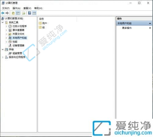 win10怎么修改账户名字-win10更改账号名称的方法