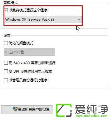 Win10打开战争前线就停止工作怎么办