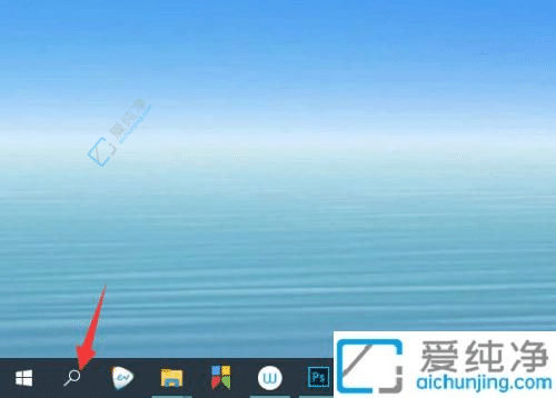 Win10电脑自带的看图软件在哪里-如何打开win10自带看图软件