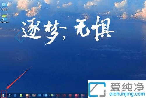Win10以管理员身份运行命令提示符-Win10的命令提示符怎么以管理员身份运行