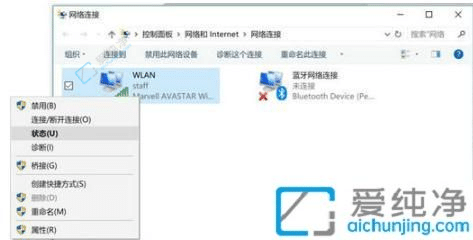 win10无线网密码在哪里看-win10怎么看wifi密码是多少
